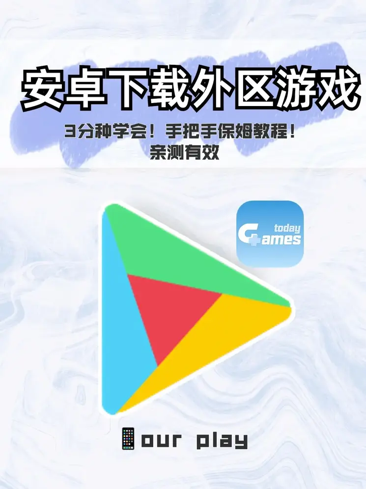 ob欧宝娱乐官方入口截图0