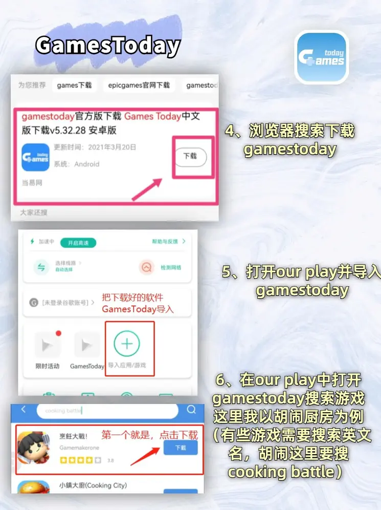 ob欧宝娱乐官方入口截图2