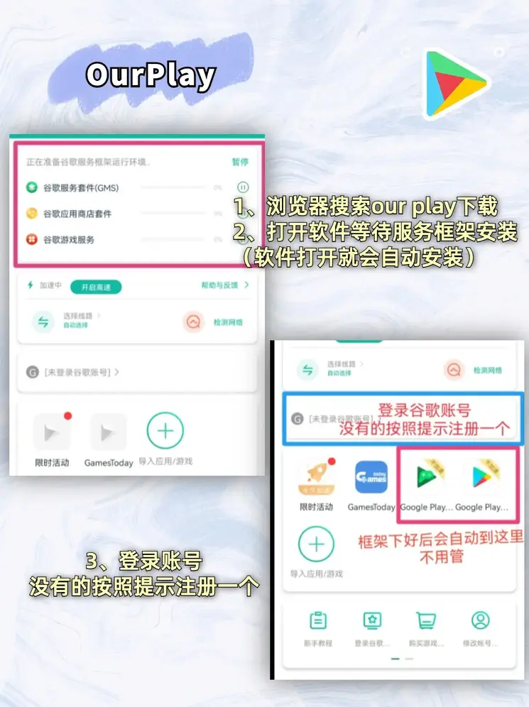 ob欧宝娱乐官方入口截图1